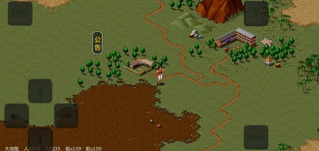 金庸群侠传修改器_金庸群侠传修改器安卓版