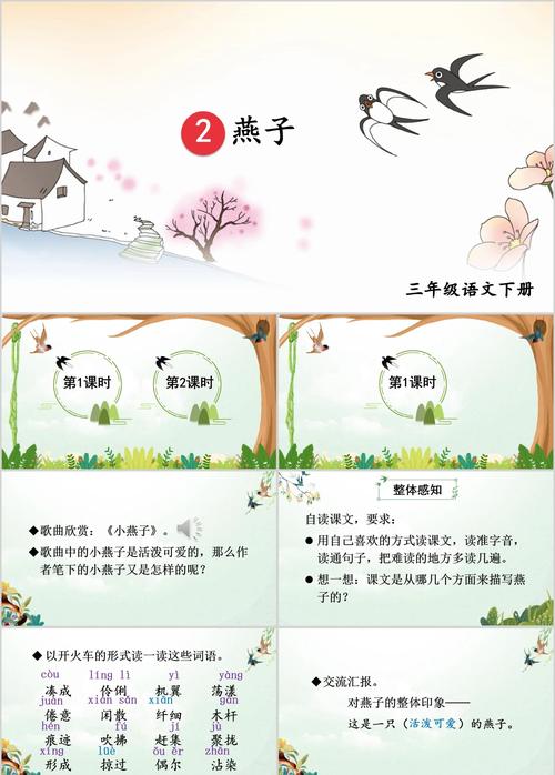 劳燕分飞中的劳指什么_劳燕 分飞中的劳是什么意思