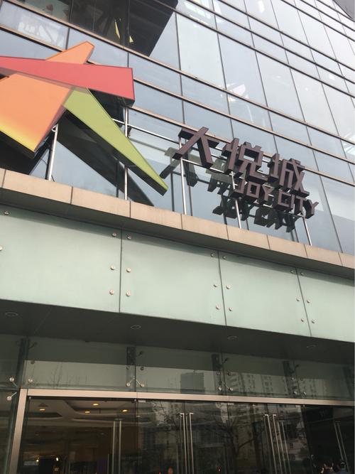 上海大悦城电影院排片表_上海大悦城电影院排片表最新