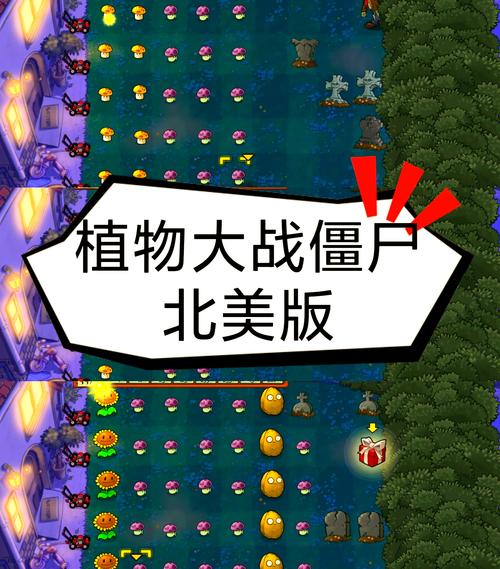 小游戏大全植物大战僵尸_小游戏大全植物大战僵尸网址玩.一键得好礼.cc