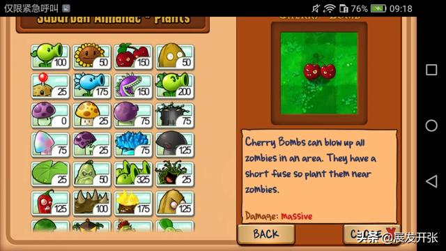 小游戏大全植物大战僵尸_小游戏大全植物大战僵尸网址玩.一键得好礼.cc 小游戏大全植物大战僵尸_小游戏大全植物大战僵尸网址玩.一键得好礼.cc