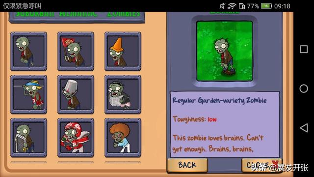 小游戏大全植物大战僵尸_小游戏大全植物大战僵尸网址玩.一键得好礼.cc 小游戏大全植物大战僵尸_小游戏大全植物大战僵尸网址玩.一键得好礼.cc