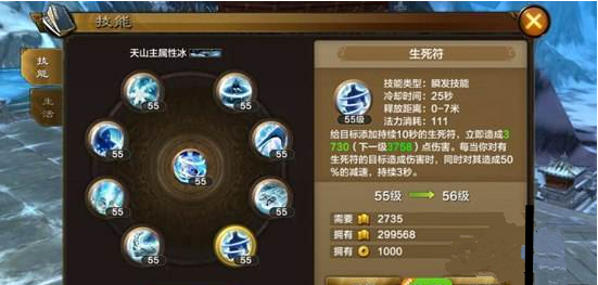 天龙八部pk_天龙八部pk最强门派 天龙八部pk_天龙八部pk最强门派