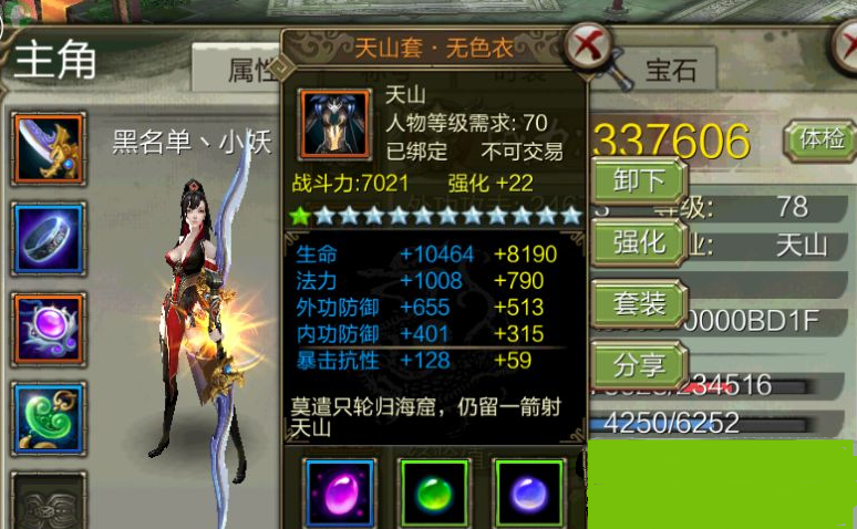 天龙八部pk_天龙八部pk最强门派 天龙八部pk_天龙八部pk最强门派