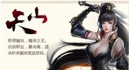 天龙八部pk_天龙八部pk最强门派 天龙八部pk_天龙八部pk最强门派