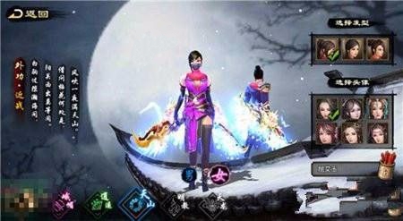 天龙八部pk_天龙八部pk最强门派 天龙八部pk_天龙八部pk最强门派