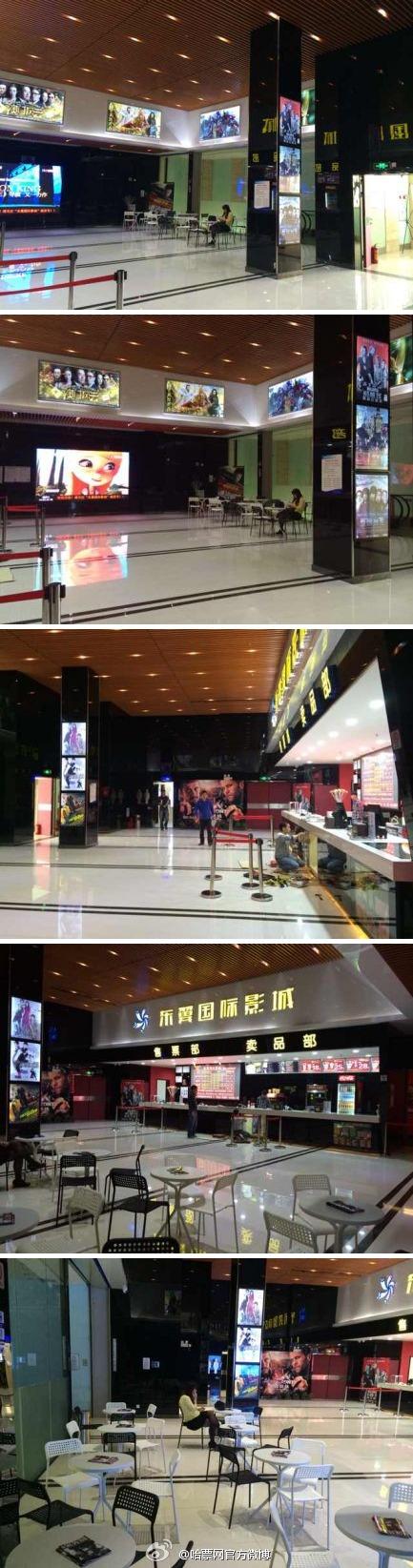 大地数字影院哈票网_大地数字影院购票