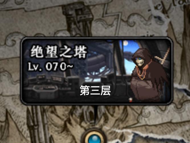 dnf领主之塔在哪_dnf领主之塔在哪儿