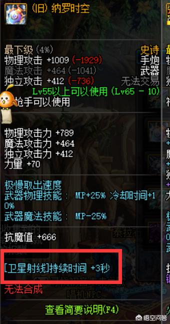 dnf领主之塔在哪_dnf领主之塔在哪儿 dnf领主之塔在哪_dnf领主之塔在哪儿