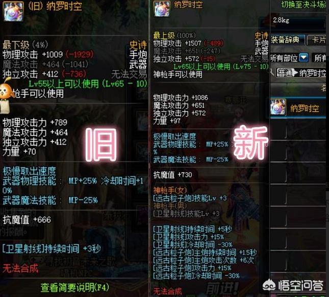 dnf领主之塔在哪_dnf领主之塔在哪儿 dnf领主之塔在哪_dnf领主之塔在哪儿