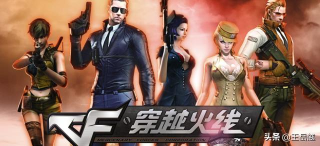 cf官方下载正式版下载_cf官方下载正式版下载不了 cf官方下载正式版下载_cf官方下载正式版下载不了