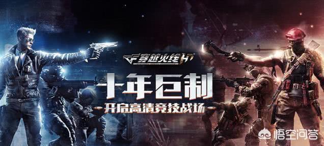 cf官方下载正式版下载_cf官方下载正式版下载不了 cf官方下载正式版下载_cf官方下载正式版下载不了