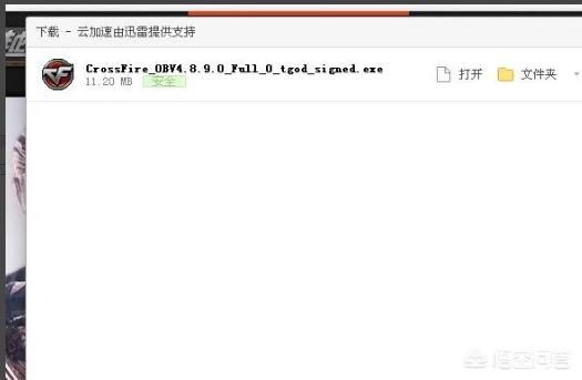 cf官方下载正式版下载_cf官方下载正式版下载不了 cf官方下载正式版下载_cf官方下载正式版下载不了