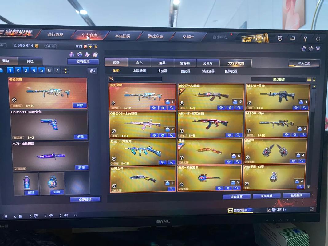 cf名字空白_cf名字空白代码