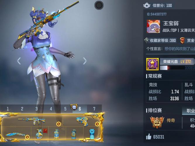 cf刷枪软件免费_cf刷枪软件免费无毒下载