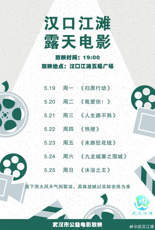 西郊百联电影院_西郊百联电影院排片表