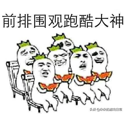 穿越火线跑酷教程_穿越火线跑酷教学