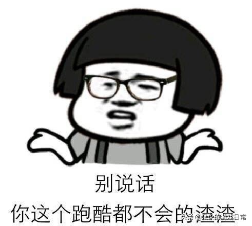 穿越火线跑酷教程_穿越火线跑酷教学