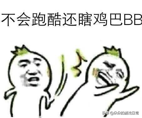 穿越火线跑酷教程_穿越火线跑酷教学