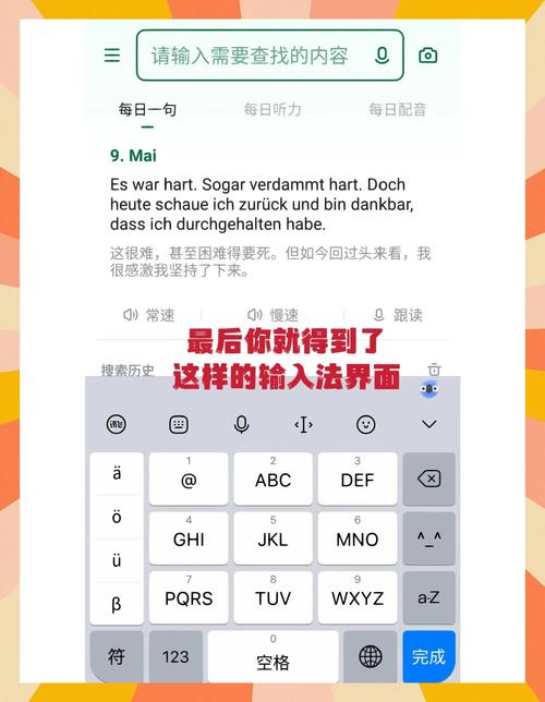 手机输入法_手机输入法繁体字怎么改简体字