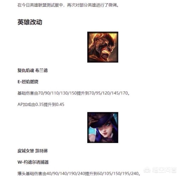 lol德邦总管_lol德邦总管台词