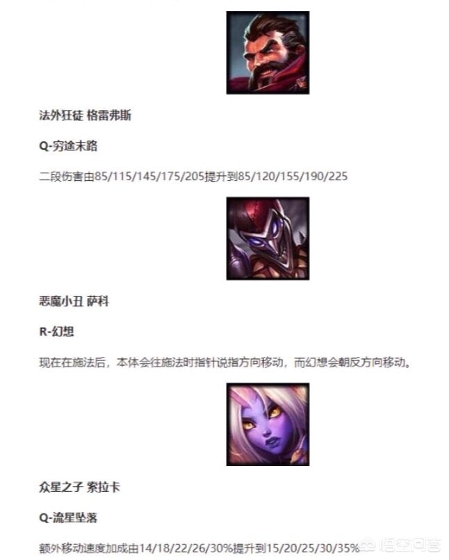 lol德邦总管_lol德邦总管台词