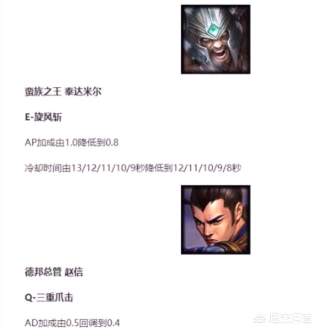 lol德邦总管_lol德邦总管台词