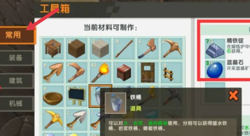 迷你世界旧版本_迷你世界旧版本0.44.2下载 迷你世界旧版本_迷你世界旧版本0.44.2下载