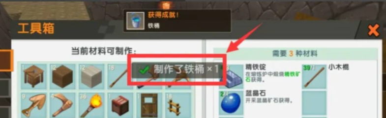 迷你世界旧版本_迷你世界旧版本0.44.2下载 迷你世界旧版本_迷你世界旧版本0.44.2下载