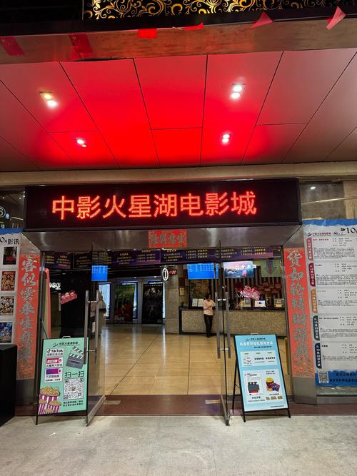 北京枫花园汽车电影院_北京枫花园汽车电影院今日影讯