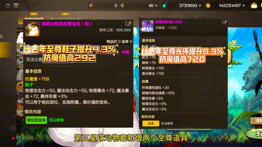 dnf体验服号_dnf体验服的号值得买吗