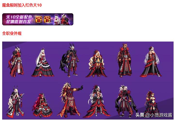 dnf体验服号_dnf体验服的号值得买吗 dnf体验服号_dnf体验服的号值得买吗