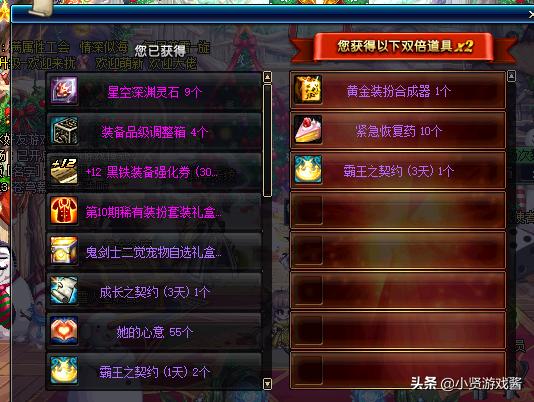 dnf体验服号_dnf体验服的号值得买吗 dnf体验服号_dnf体验服的号值得买吗