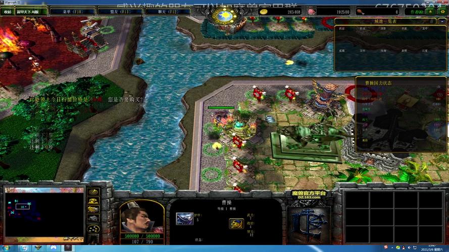 魔兽富甲天下攻略_魔兽富甲天下攻略大全