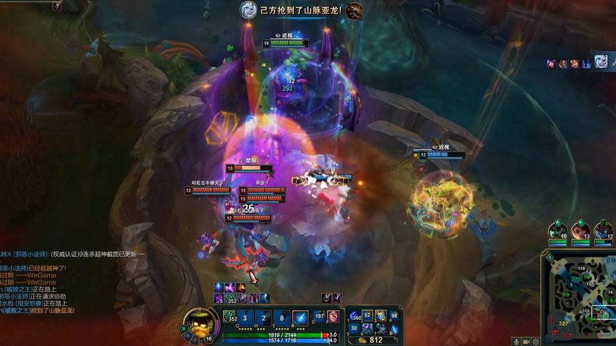 英雄联盟职业联赛直播_英雄联盟职业联赛直播回放