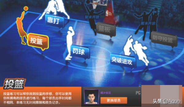 nba2k online技巧_nba2konline技巧教学大全 nba2k online技巧_nba2konline技巧教学大全
