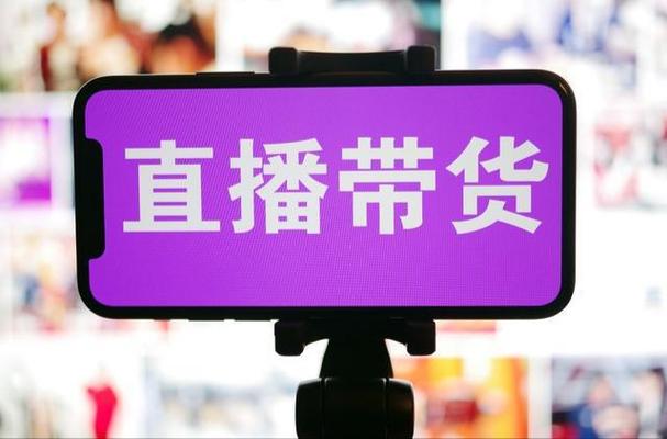 快活直播_快活直播电商是啥模式