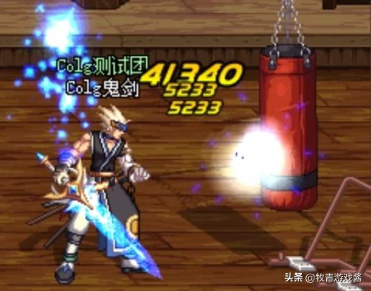 dnf新武器_DNF新武器