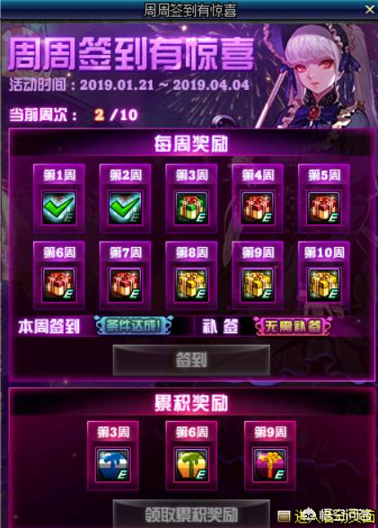 dnf奔跑_dnf奔跑活动