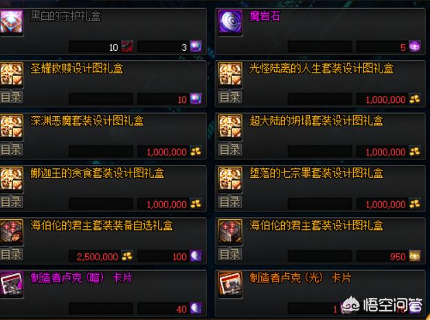 dnf奔跑_dnf奔跑活动