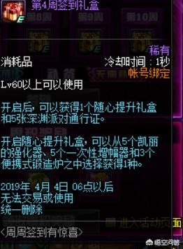 dnf奔跑_dnf奔跑活动