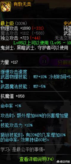 dnf奔跑_dnf奔跑活动