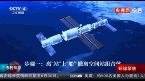 航天员从太空返回地面需要隔离吗_航天员从太空返回地面需要隔离吗现在