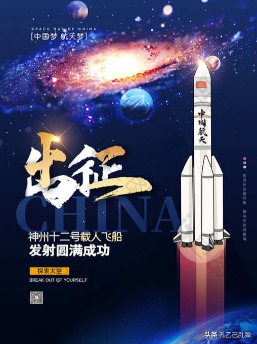 航天员从太空返回地面需要隔离吗_航天员从太空返回地面需要隔离吗现在