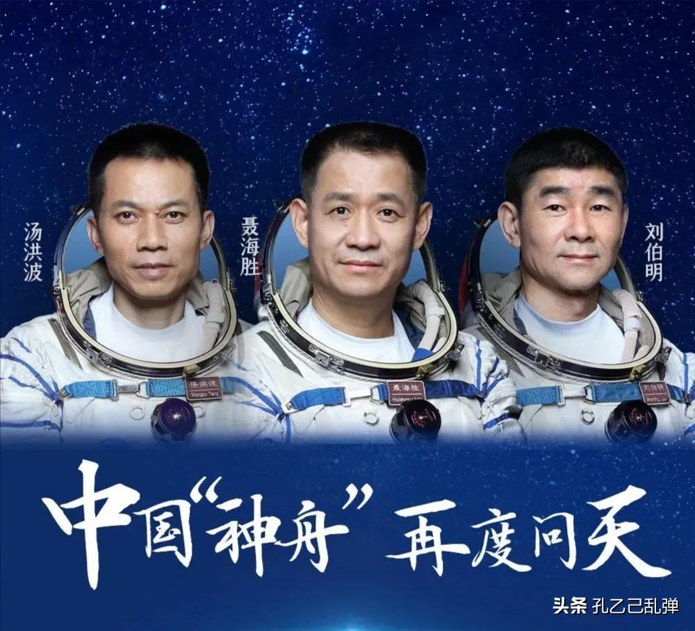 航天员从太空返回地面需要隔离吗_航天员从太空返回地面需要隔离吗现在