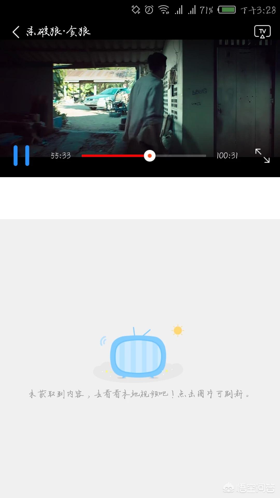 无限资源最新资源免费看_无限资源i