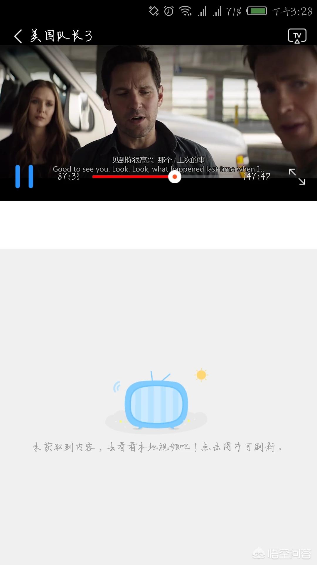 无限资源最新资源免费看_无限资源i