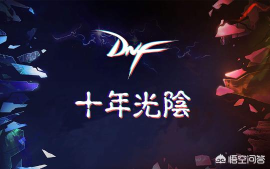 韩服dnf视频_dnf韩服视频站