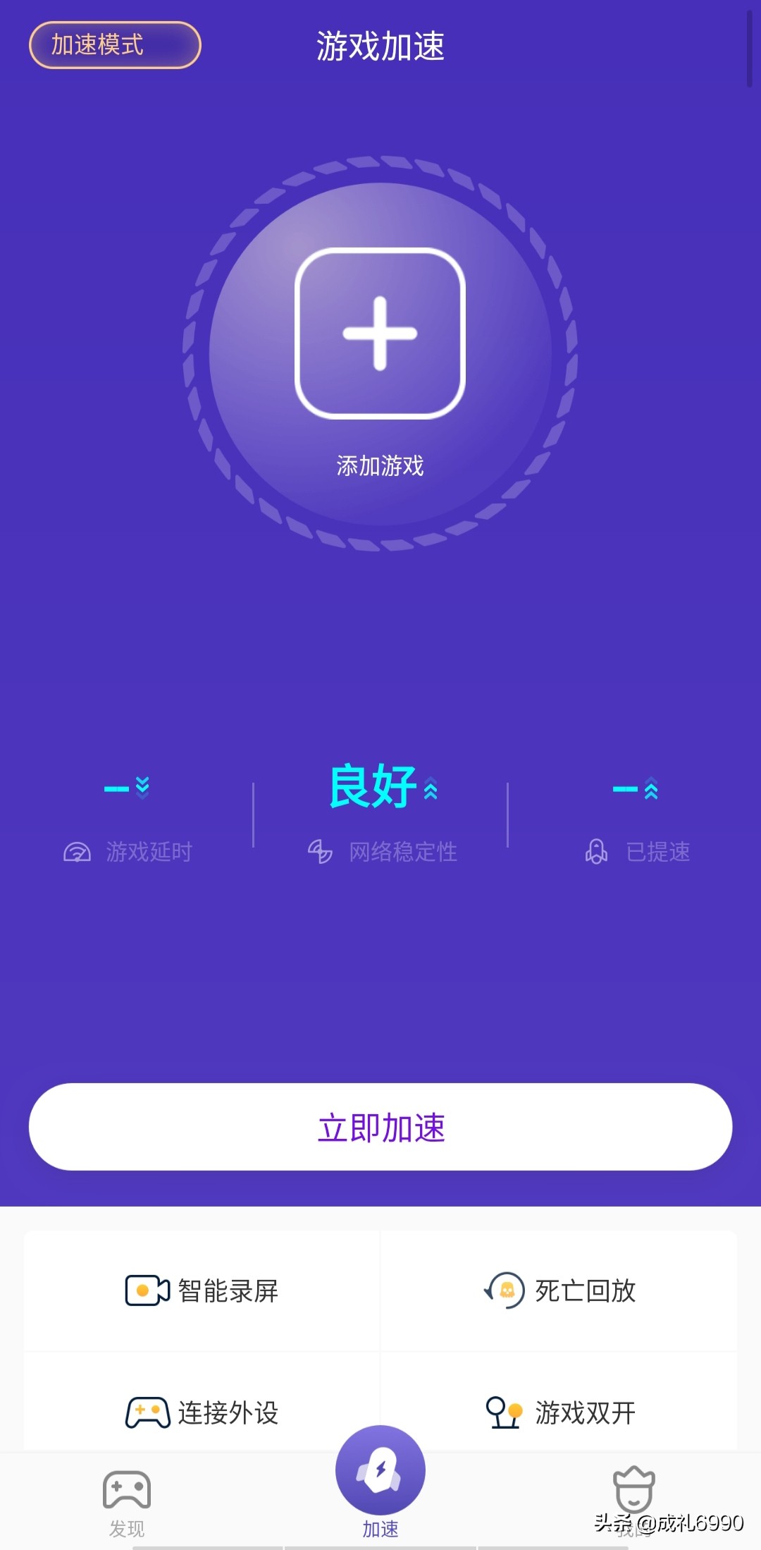 玩cf卡怎么办_玩cf卡怎么办解决方法