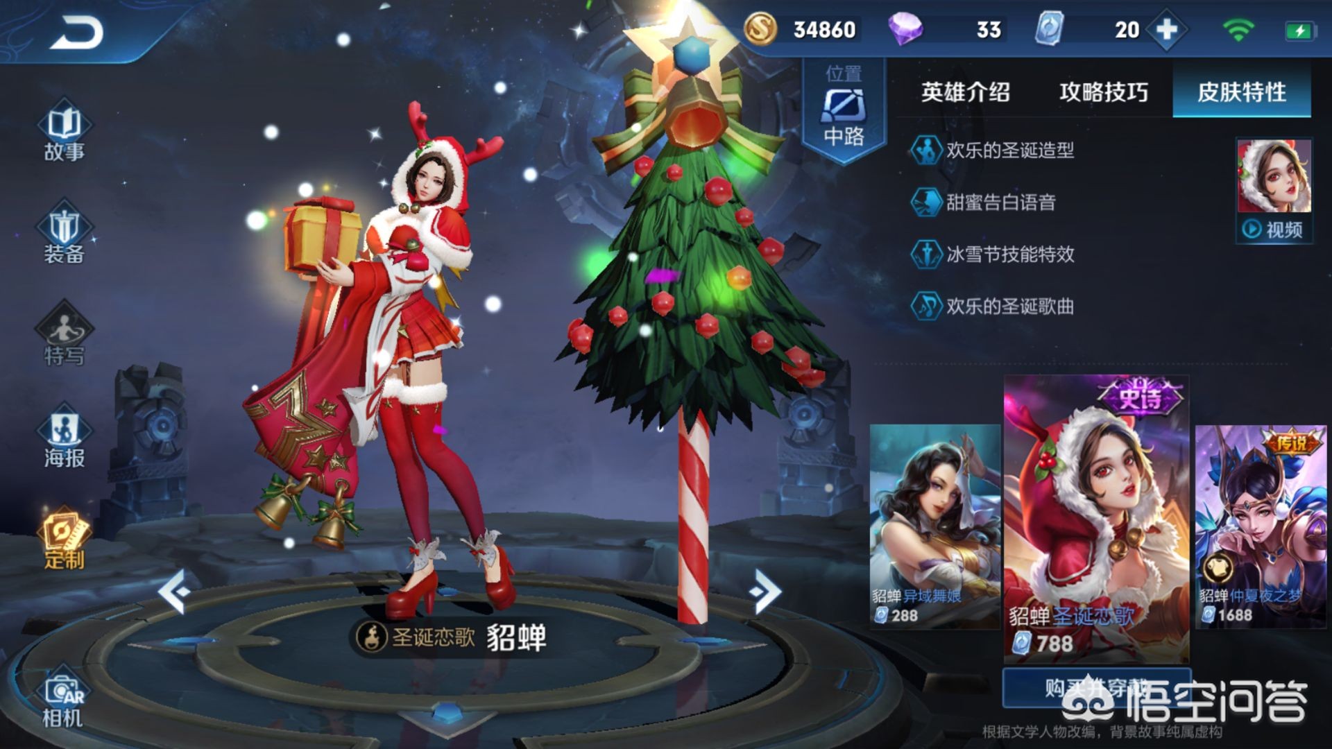 cf圣诞狂欢bug_cf圣诞狂欢bu g